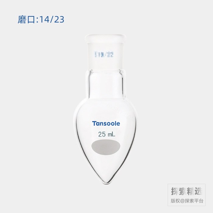 厚壁鸡心磨口烧瓶 磨口:14/23 25mL - ACESUN艾斯琳/玖梧精选