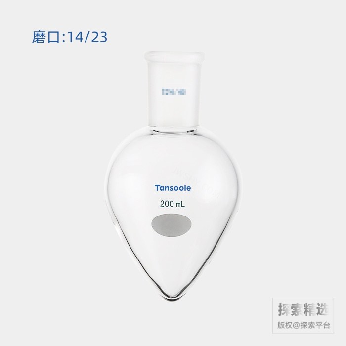 厚壁鸡心磨口烧瓶 磨口:14/23 200mL - ACESUN艾斯琳/玖梧精选