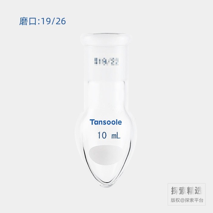 厚壁鸡心磨口烧瓶 磨口:19/26 10mL - ACESUN艾斯琳/玖梧精选