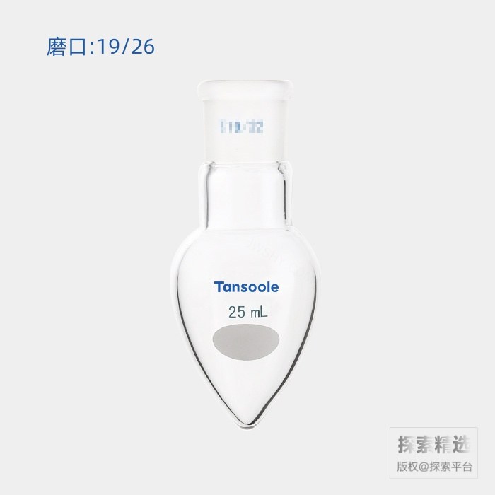 厚壁鸡心磨口烧瓶 磨口:19/26 25mL - ACESUN艾斯琳/玖梧精选