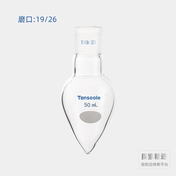 厚壁鸡心磨口烧瓶 磨口:19/26 50mL - ACESUN艾斯琳/玖梧精选