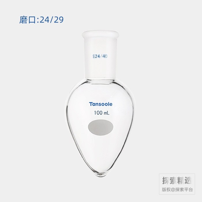 厚壁鸡心磨口烧瓶 磨口:24/29 100mL - ACESUN艾斯琳/玖梧精选