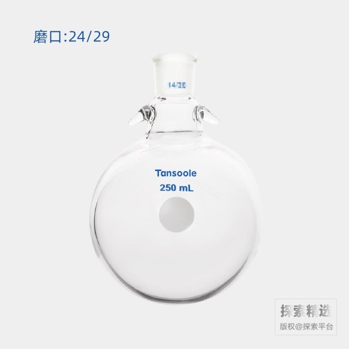 具挂钩的圆底烧瓶 磨口:24/29 250mL - ACESUN艾斯琳/玖梧精选