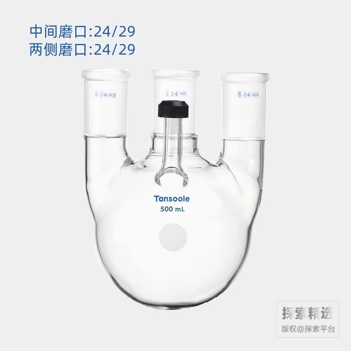侧边具罗纹口的四口圆底烧瓶 中心磨口:24/29 侧磨口:24/29 500mL - ACESUN艾斯琳/玖梧精选