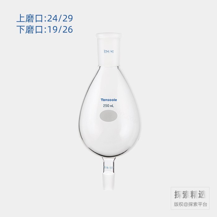 KUDERNA-DANISH烧瓶 上磨口:24/29 下磨口:19/26 250mL - ACESUN艾斯琳/玖梧精选