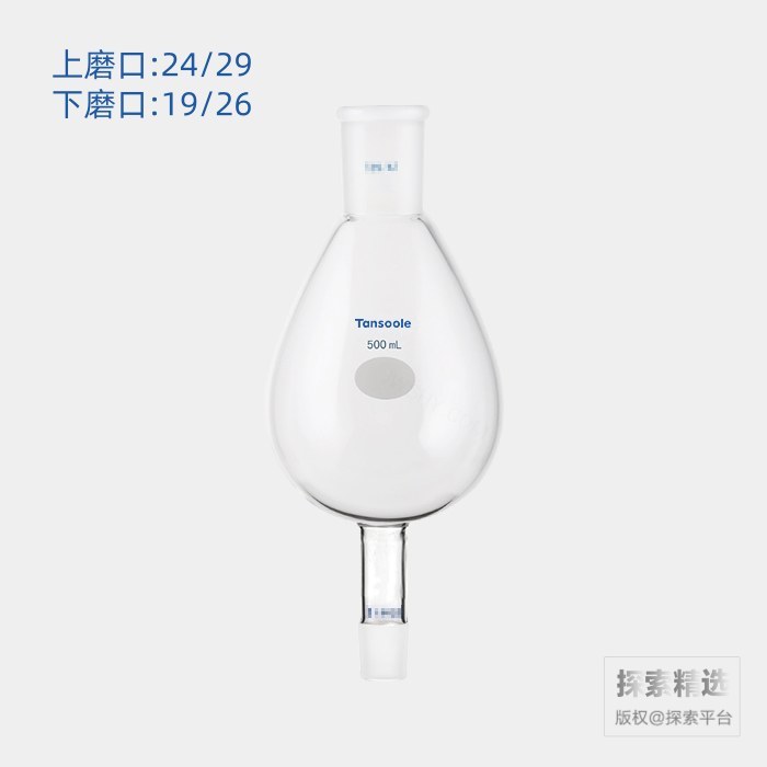 KUDERNA-DANISH烧瓶 上磨口:24/29 下磨口:19/26 500mL - ACESUN艾斯琳/玖梧精选