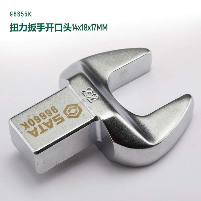 扭力扳手开口头14×18×17MM - Sata/世达