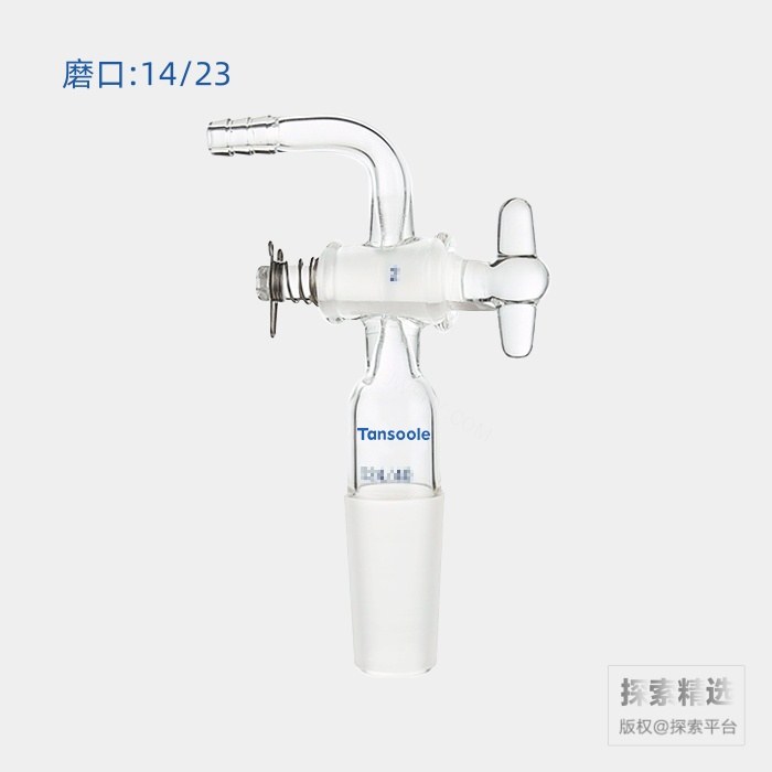 90&deg;抽气接头 具2mm玻璃节门 外磨口:14/23 - ACESUN艾斯琳/玖梧精选
