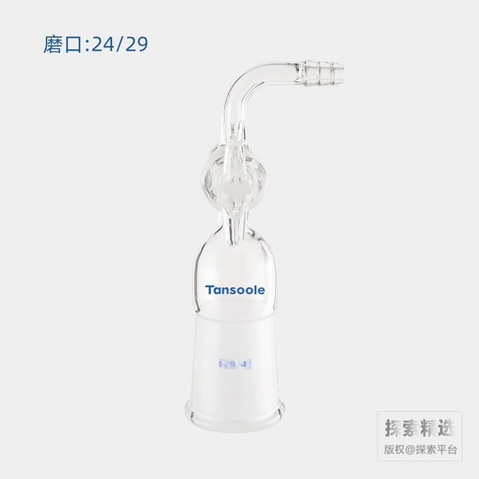 90&deg;抽气接头 具2mm玻璃节门 内磨口:24/29