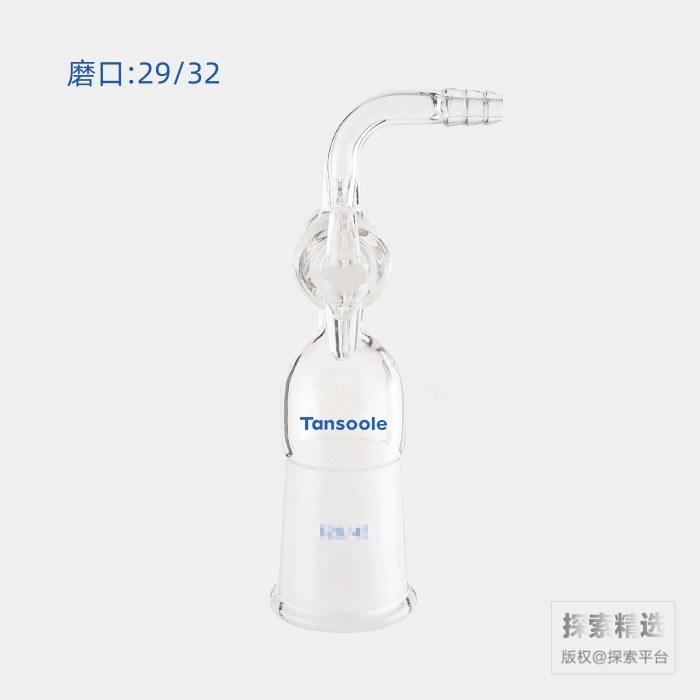90&deg;抽气接头 具2mm玻璃节门 内磨口:29/32 - ACESUN艾斯琳/玖梧精选