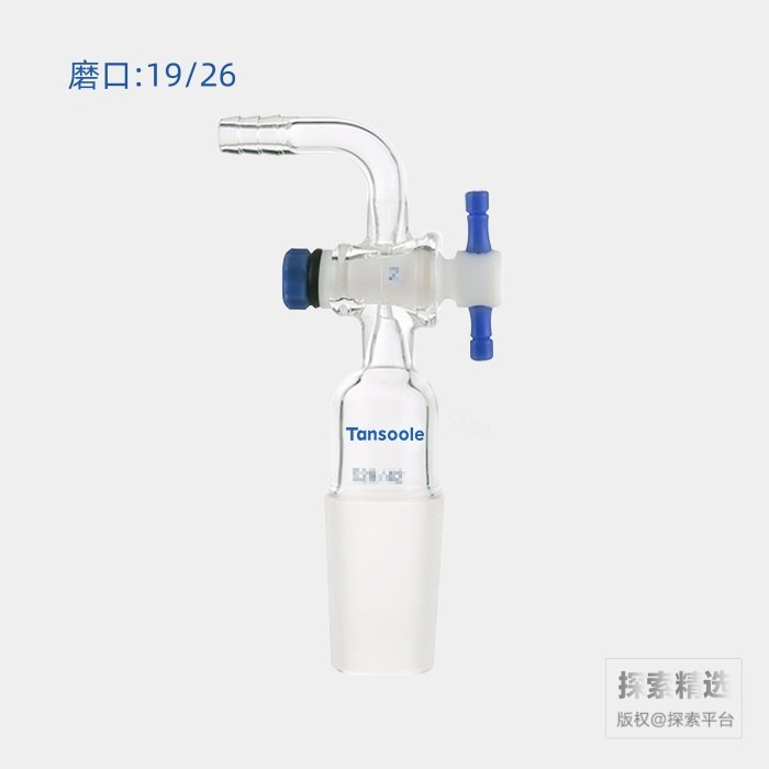 90&deg;抽气接头 具2mm四氟节门 外磨口:19/26