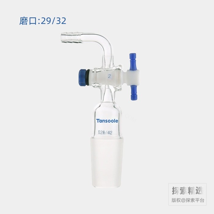 90&deg;抽气接头 具2mm四氟节门 外磨口:29/32