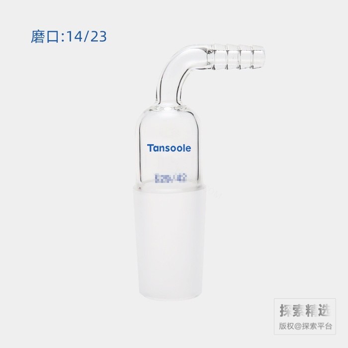 90&deg;抽气接头 外磨口:14/23 小咀外径:8mm - ACESUN艾斯琳/玖梧精选