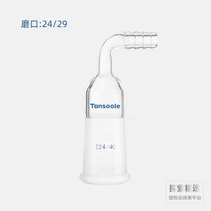 90&deg;抽气接头 内磨口:24/29 小咀外径:10mm - ACESUN艾斯琳/玖梧精选