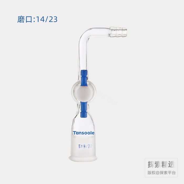 90&deg;抽气接头 具2mm四氟节门 内磨口:14/23 - ACESUN艾斯琳/玖梧精选