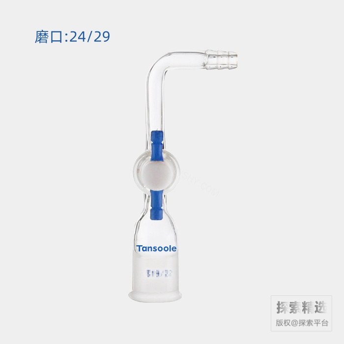 90&deg;抽气接头 具2mm四氟节门 内磨口:24/29 - ACESUN艾斯琳/玖梧精选