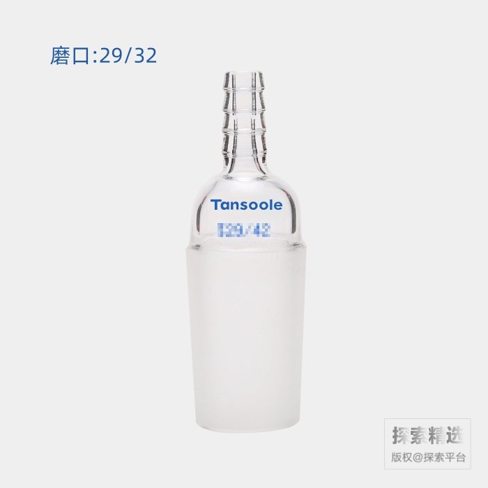 直型抽气接头 外磨口:29/32 小咀外径:10mm - ACESUN艾斯琳/玖梧精选