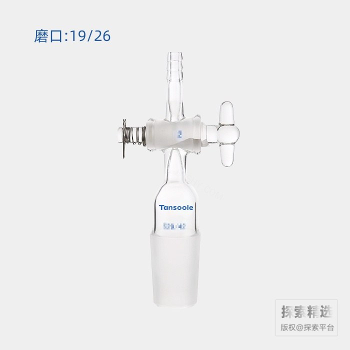 直型抽气接头 具2mm玻璃节门 外磨口:19/26