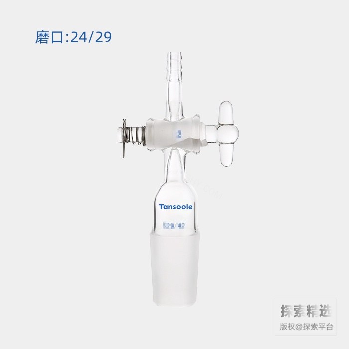 直型抽气接头 具2mm玻璃节门 外磨口:24/29