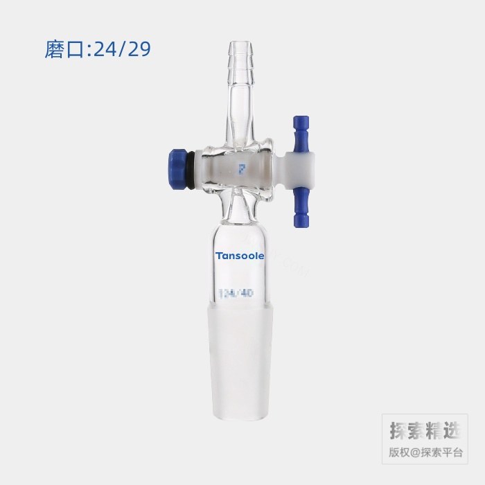 直型抽气接头 具2mm四氟节门 外磨口:24/29