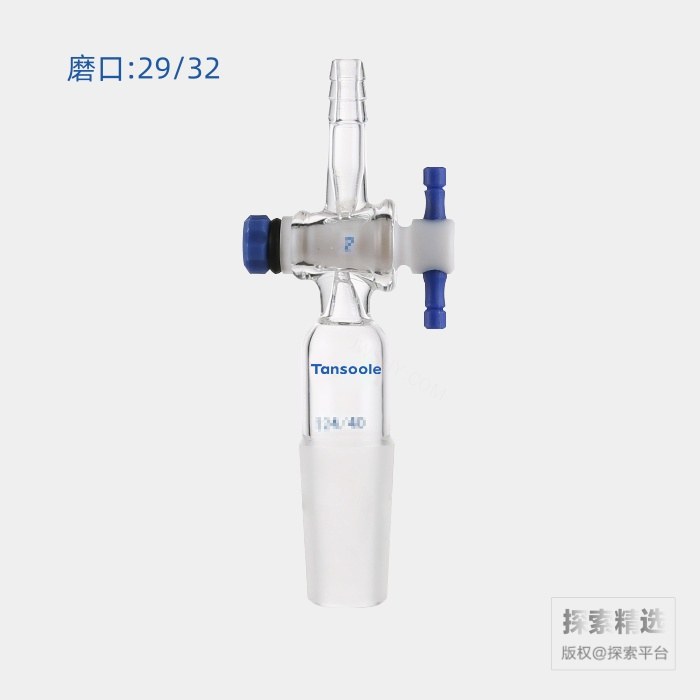 直型抽气接头 具2mm四氟节门 外磨口:29/32 - ACESUN艾斯琳/玖梧精选