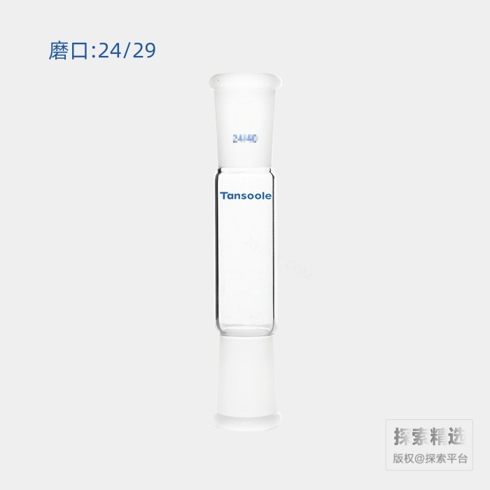 双内磨口连接接头 磨口:24/29 磨口间长度:70mm - ACESUN艾斯琳/玖梧精选
