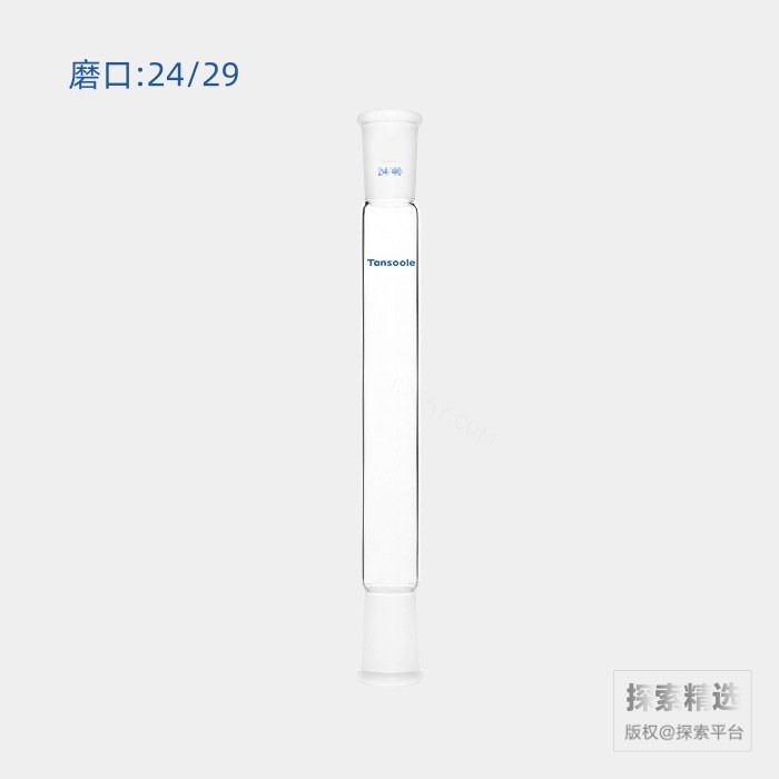双内磨口连接接头 磨口:24/29 磨口间长度:175mm - ACESUN艾斯琳/玖梧精选