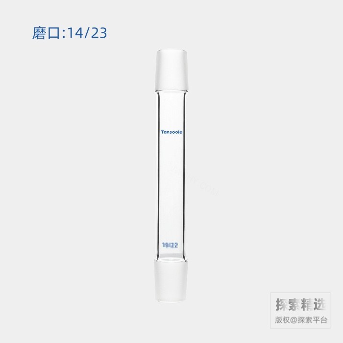 双外磨口连接接头 磨口:14/23 磨口间长度:90mm - ACESUN艾斯琳/玖梧精选