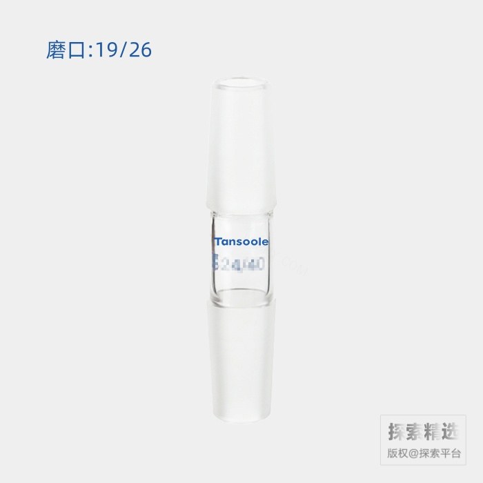 双外磨口连接接头 磨口:19/26 磨口间长度:30mm - ACESUN艾斯琳/玖梧精选
