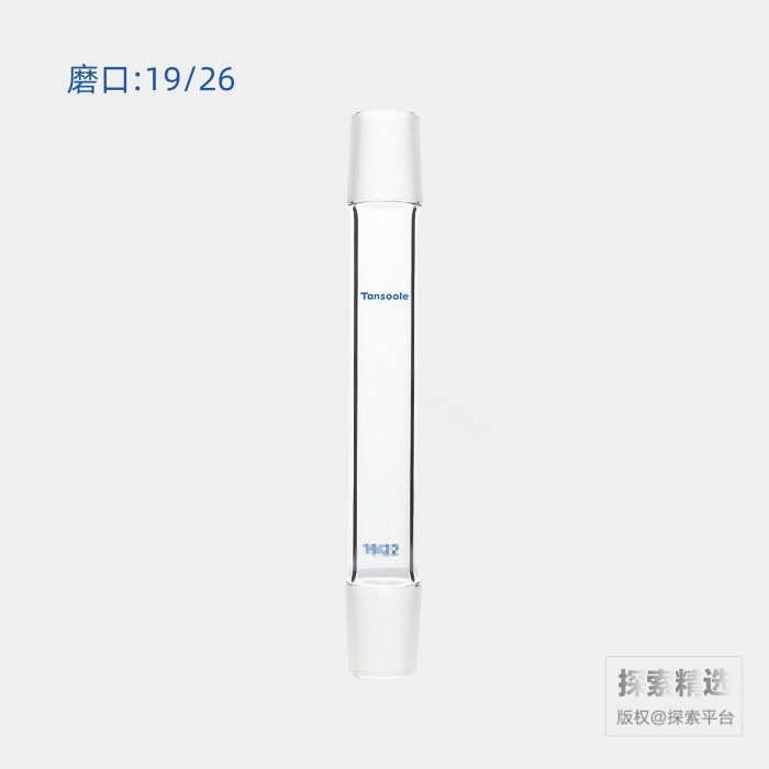 双外磨口连接接头 磨口:19/26 磨口间长度:90mm - ACESUN艾斯琳/玖梧精选