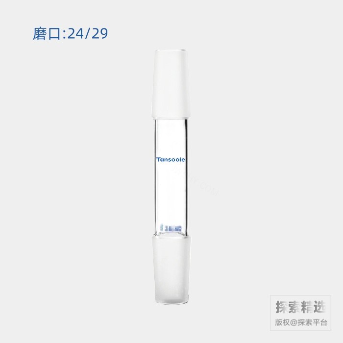 双外磨口连接接头 磨口:24/29 磨口间长度:70mm - ACESUN艾斯琳/玖梧精选