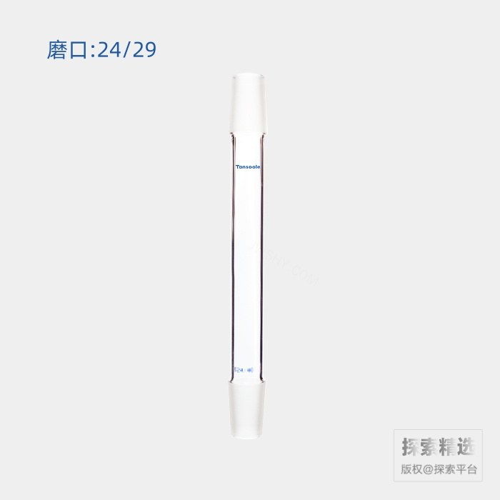 双外磨口连接接头 磨口:24/29 磨口间长度:175mm - ACESUN艾斯琳/玖梧精选