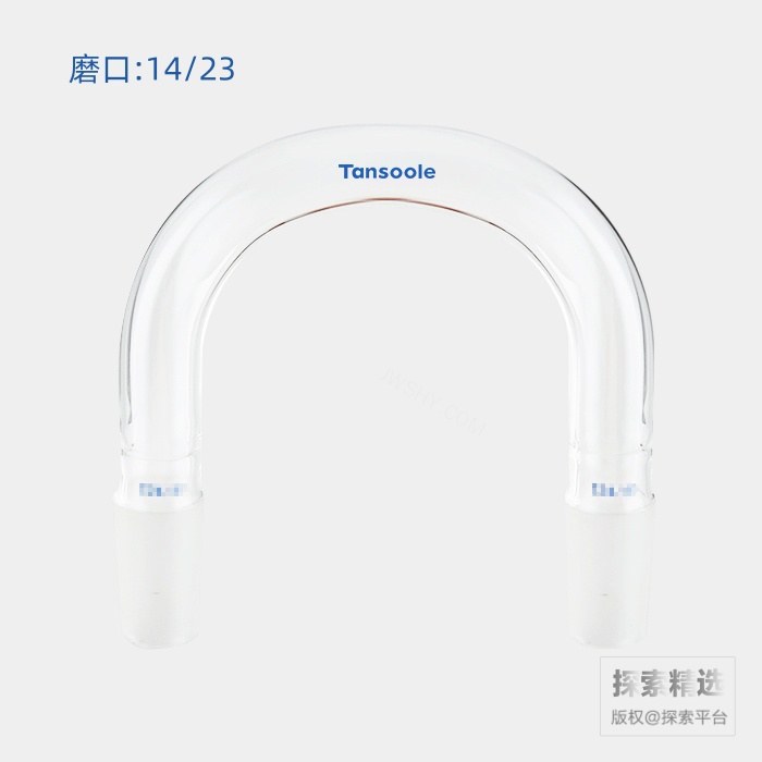 U型接头 磨口:14/23 - ACESUN艾斯琳/玖梧精选