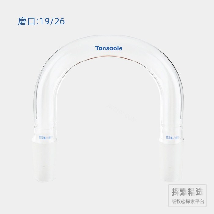U型接头 磨口:19/26 - ACESUN艾斯琳/玖梧精选