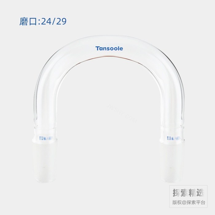 U型接头 磨口:24/29 - ACESUN艾斯琳/玖梧精选