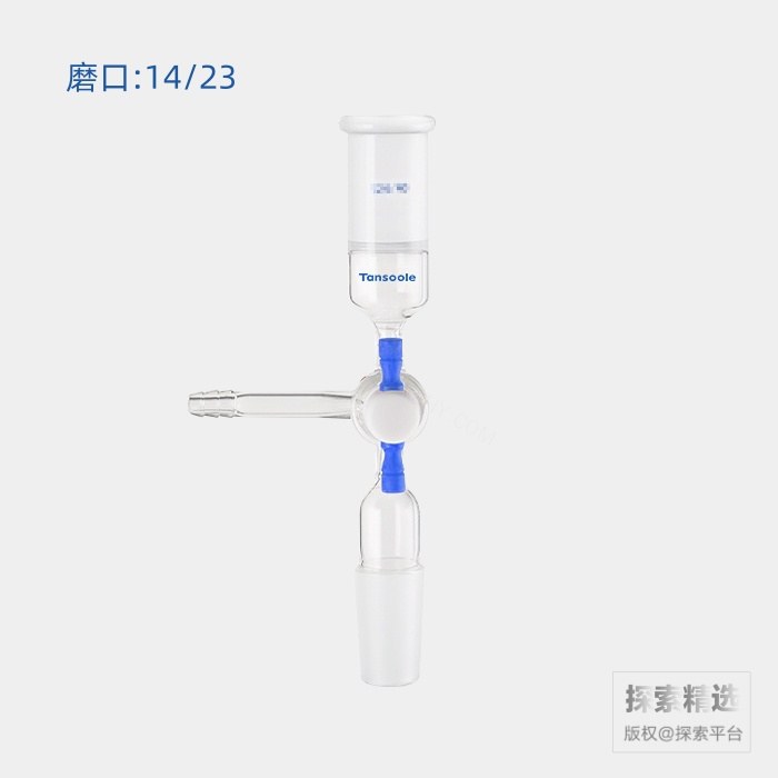 抽气转换接头 具2mmT型三通四氟节门塞 磨口:14/23