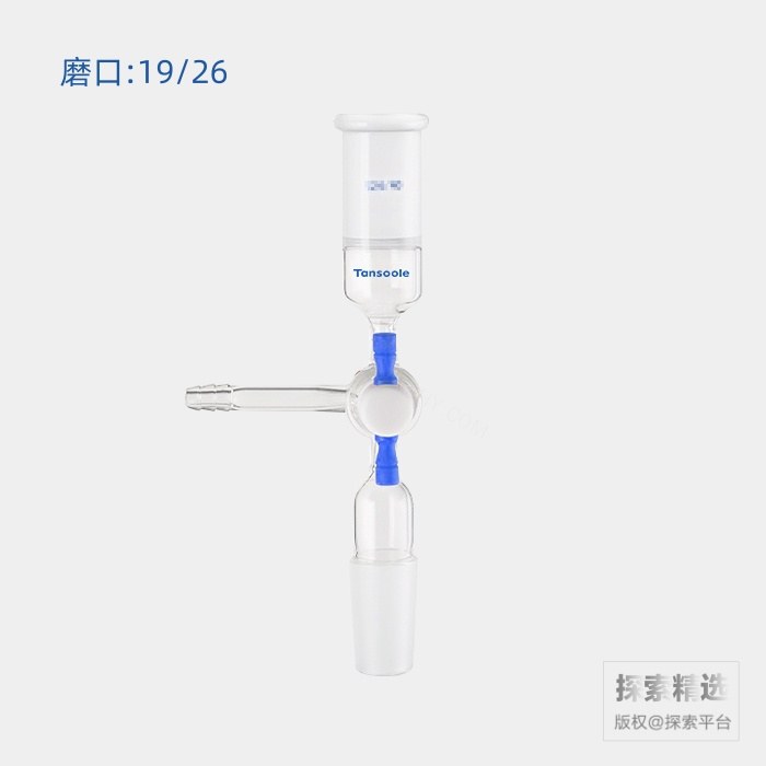 抽气转换接头 具2mmT型三通四氟节门塞 磨口:19/26