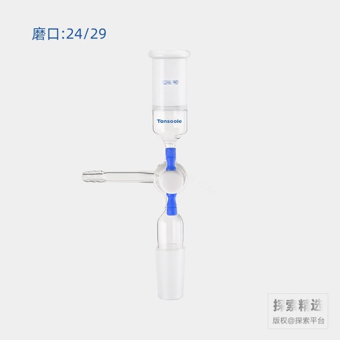 抽气转换接头 具2mmT型三通四氟节门塞 磨口:24/29