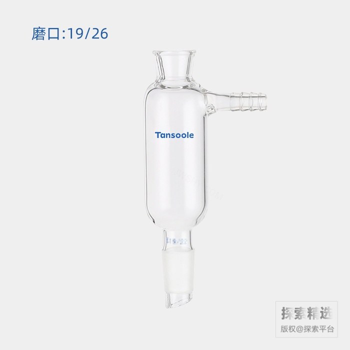 真空抽滤接头 磨口:19/26 适合漏斗容积:2至30mL - ACESUN艾斯琳/玖梧精选