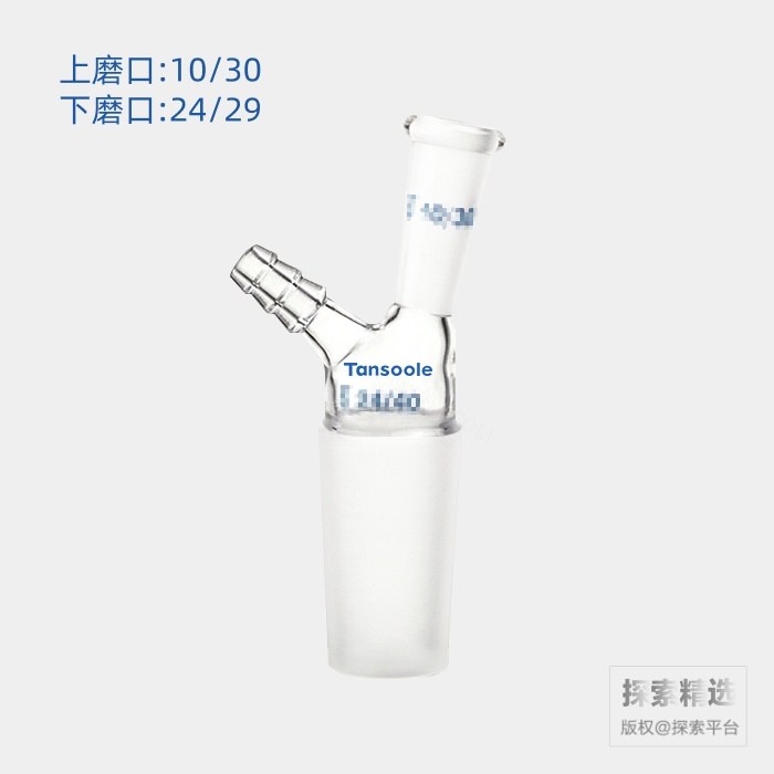 温度计接头 具温度计磨口:10/30 下磨口:24/29 - ACESUN艾斯琳/玖梧精选