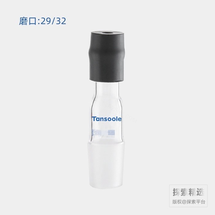 温度计接头 橡胶套内径:7mm 磨口:29/32 - ACESUN艾斯琳/玖梧精选