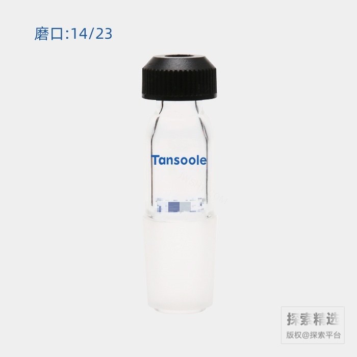 可调式温度计接头 磨口:14/23