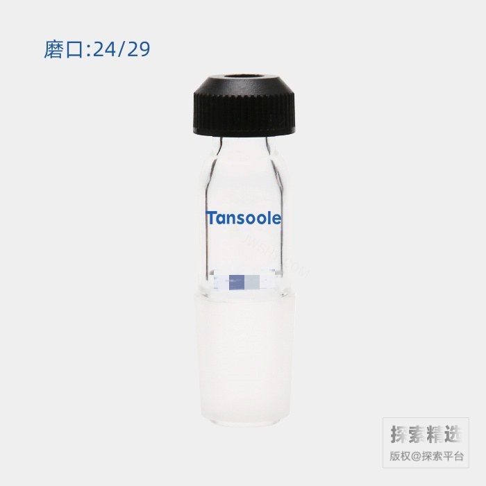 可调式温度计接头 磨口:24/29