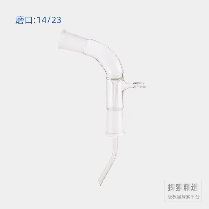 蒸馏接头 磨口:14/23 - ACESUN艾斯琳/玖梧精选
