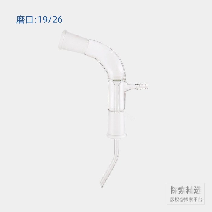蒸馏接头 磨口:19/26 - ACESUN艾斯琳/玖梧精选