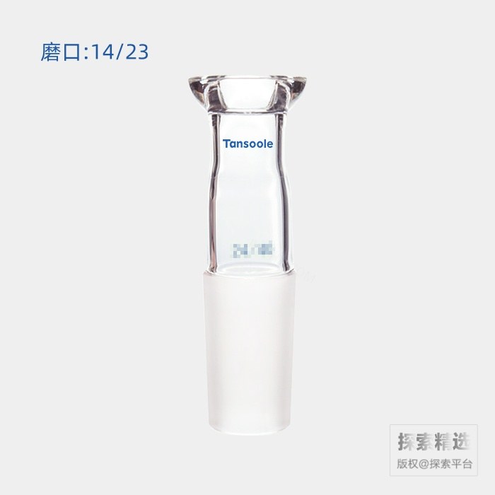 转换接头 #15 O型珐琅盘到外磨口:14/23