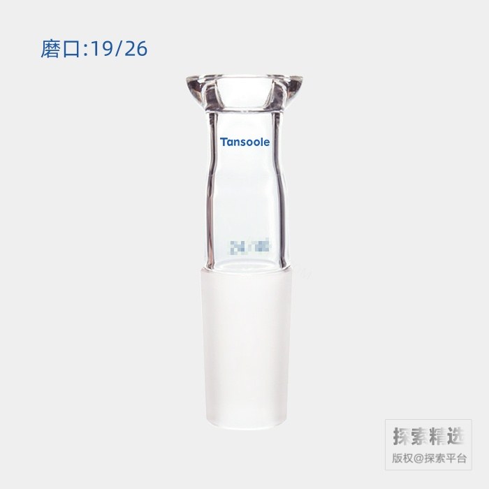 转换接头 #15 O型珐琅盘到外磨口:19/26