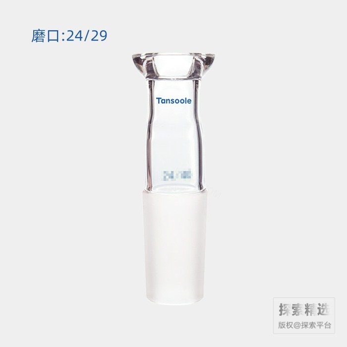 转换接头 #15 O型珐琅盘到外磨口:24/29