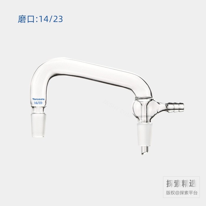 真空蒸馏接头 磨口:14/23 小咀直径:8mm - ACESUN艾斯琳/玖梧精选