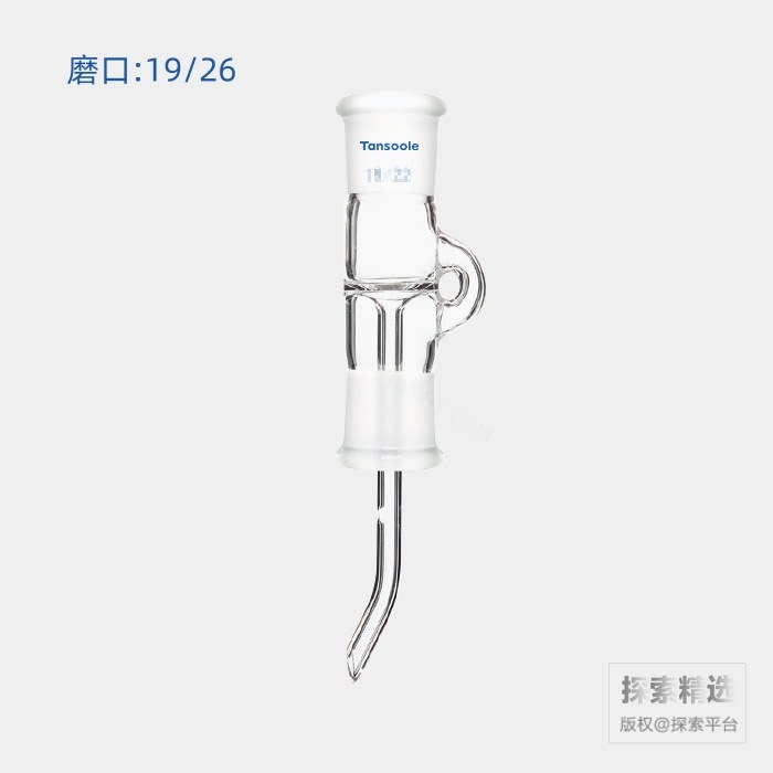 真空接头 磨口:19/26 - ACESUN艾斯琳/玖梧精选